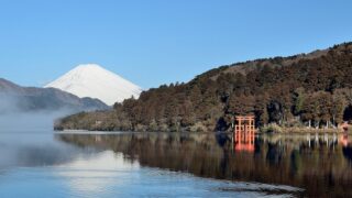 箱根観光に行ってきた